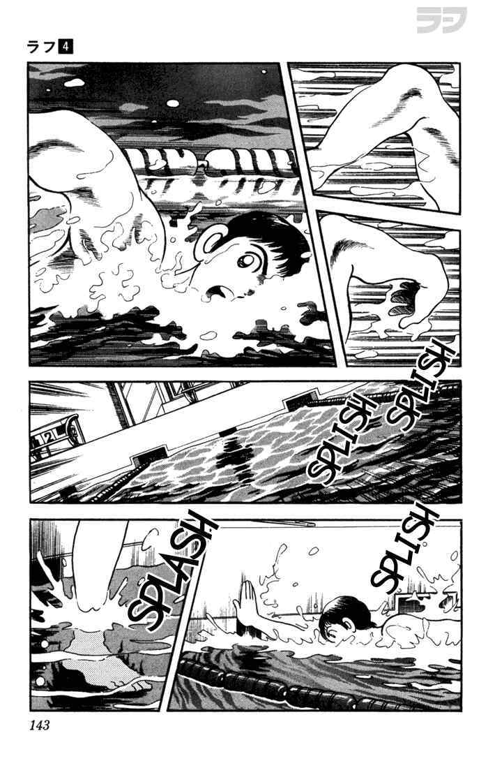 Read Rough Manga Online