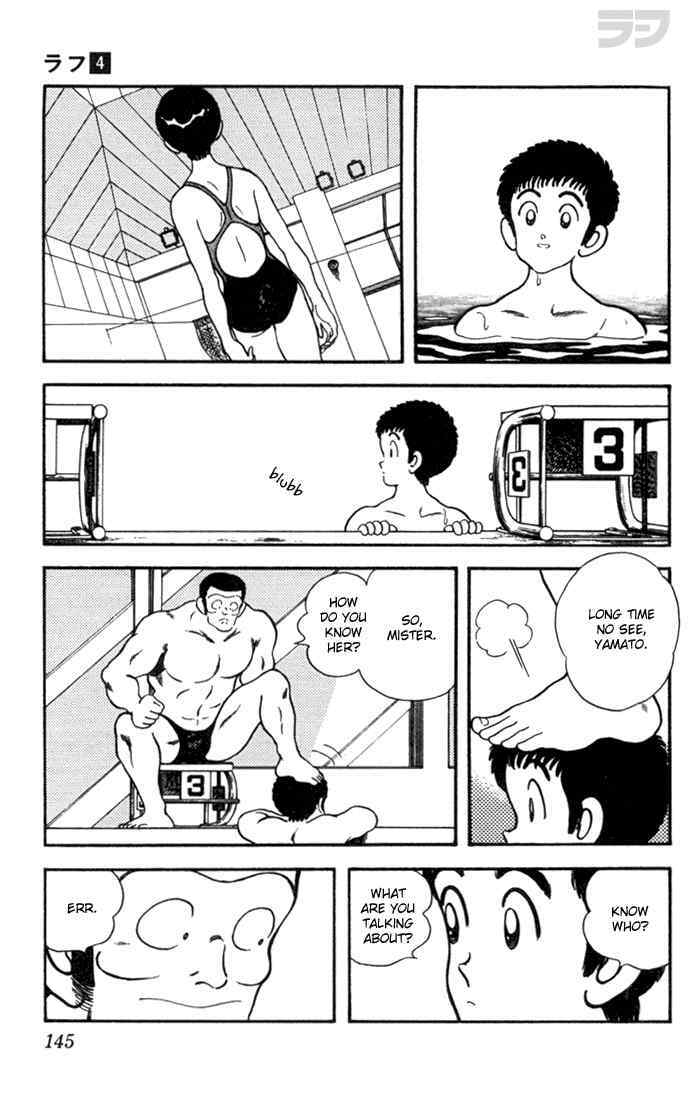 Read Rough Manga Online