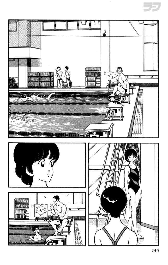 Read Rough Manga Online