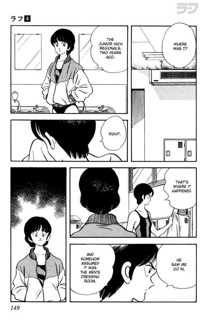 Read Rough Manga Online