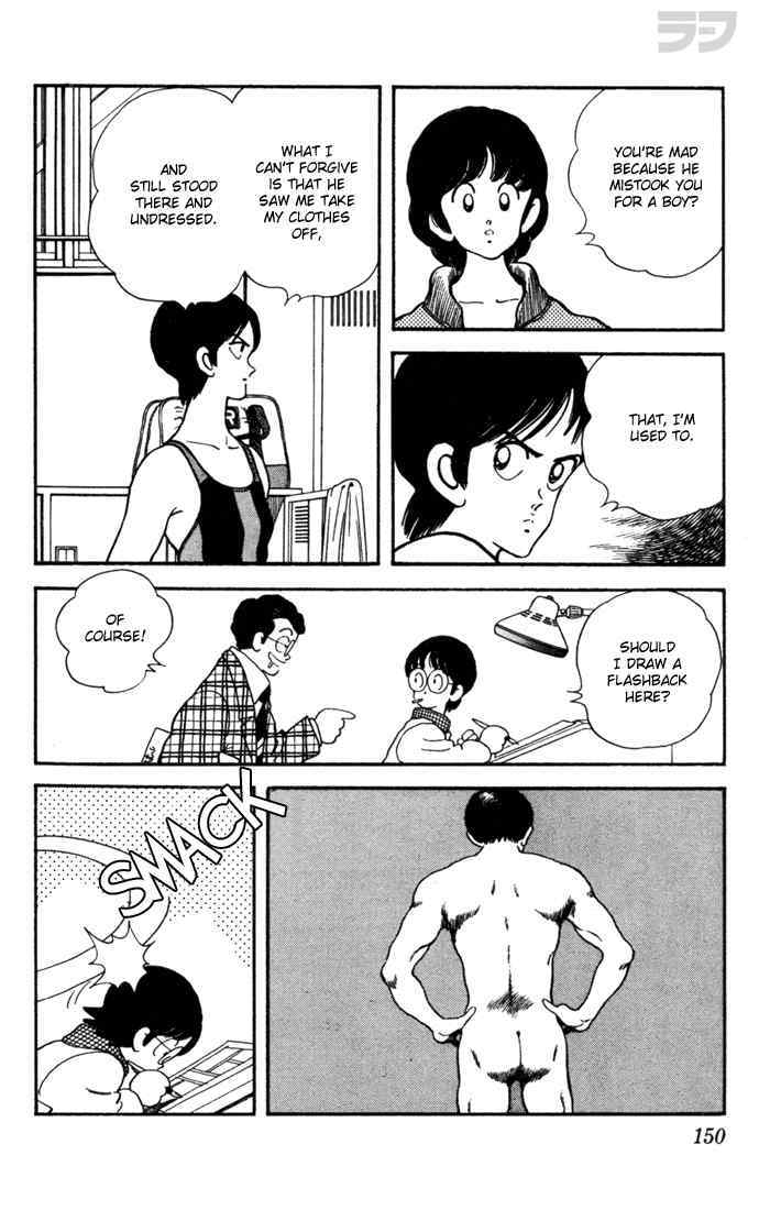 Read Rough Manga Online