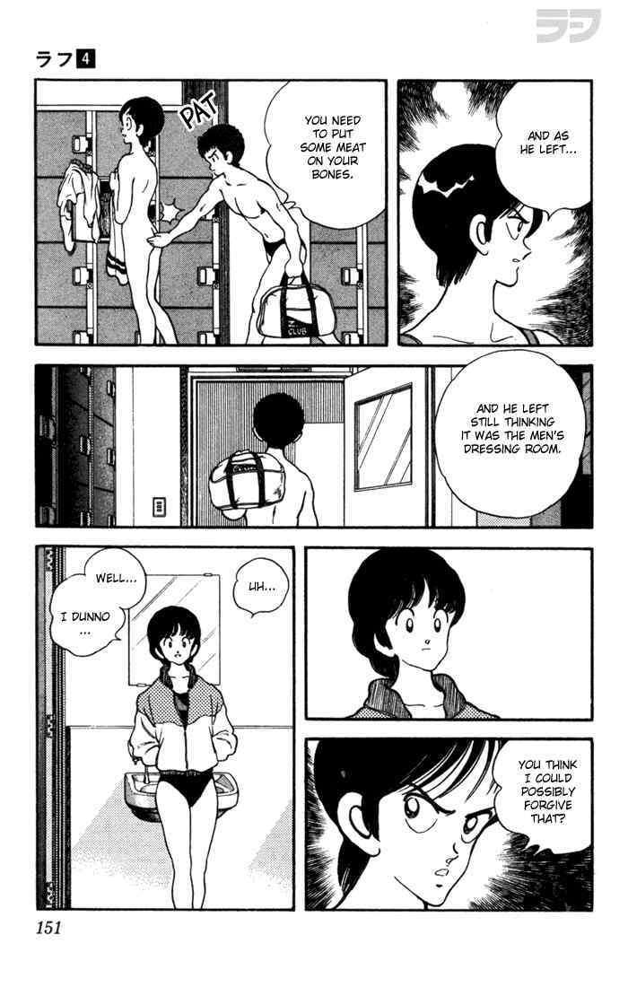 Read Rough Manga Online