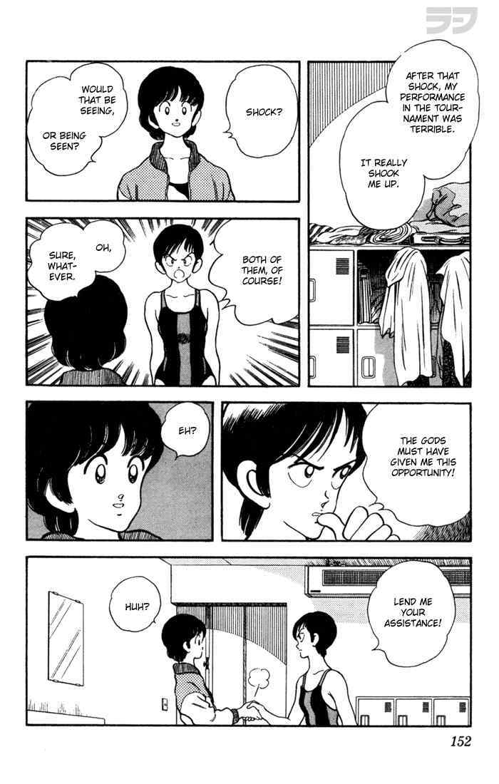 Read Rough Manga Online