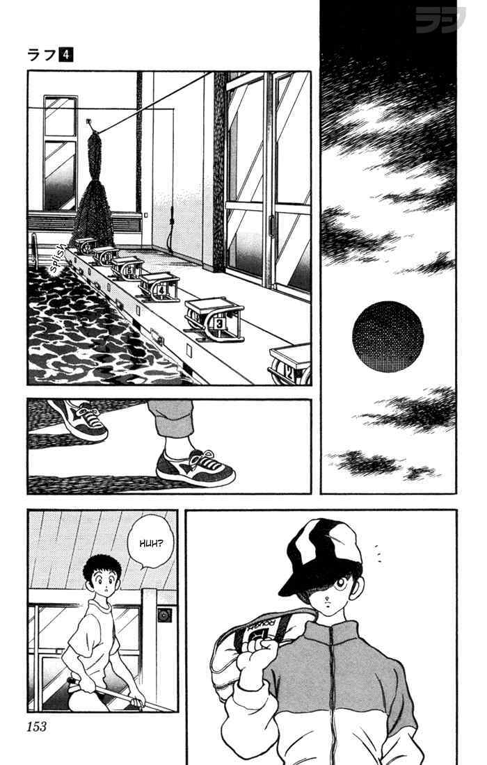 Read Rough Manga Online