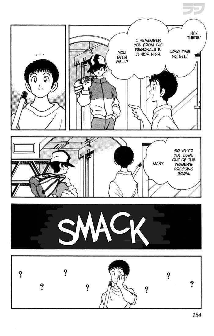 Read Rough Manga Online