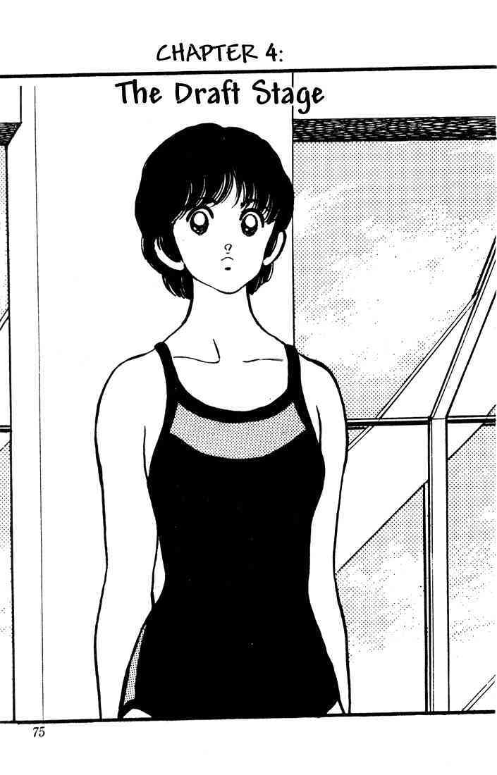 Read Rough Manga Online