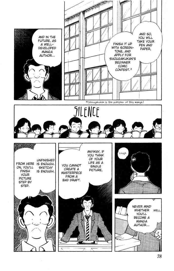 Read Rough Manga Online