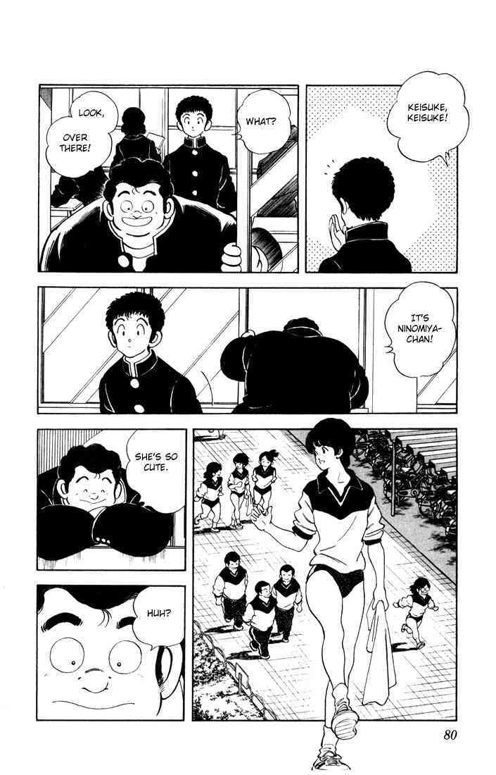 Read Rough Manga Online