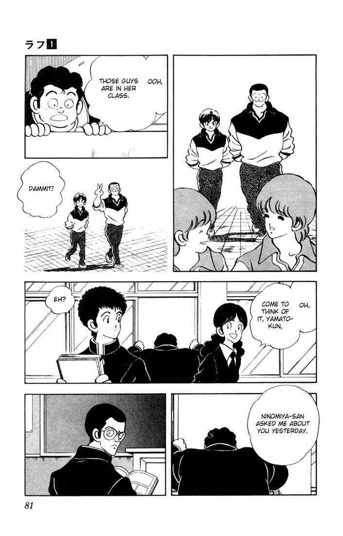 Read Rough Manga Online