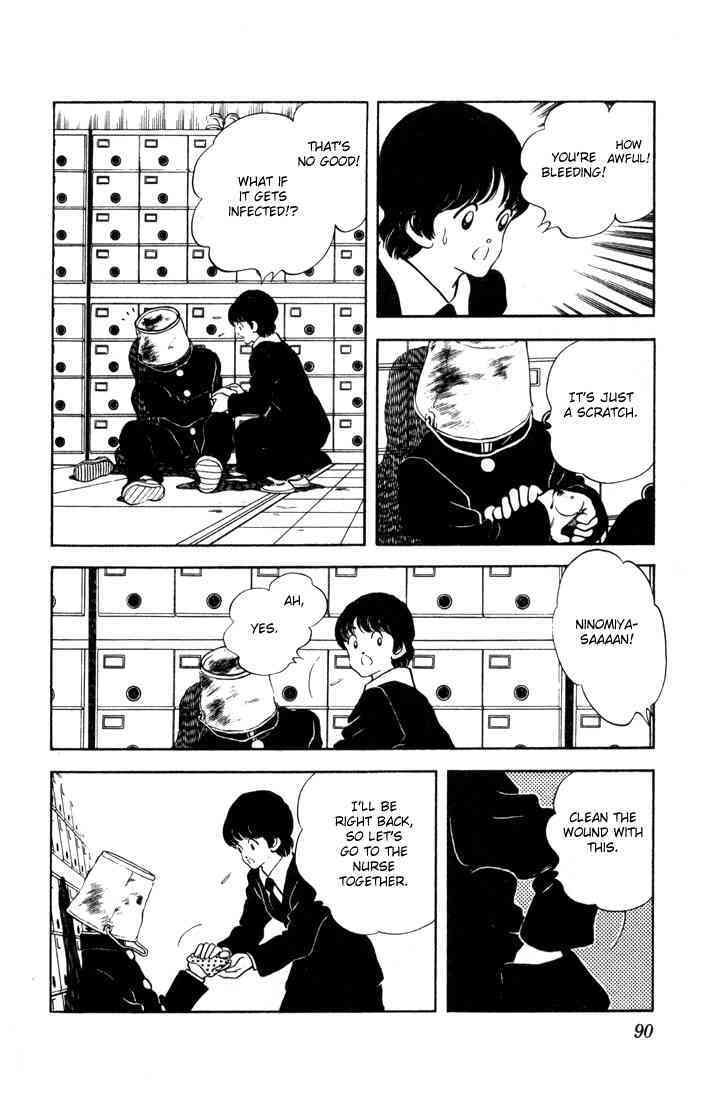 Read Rough Manga Online