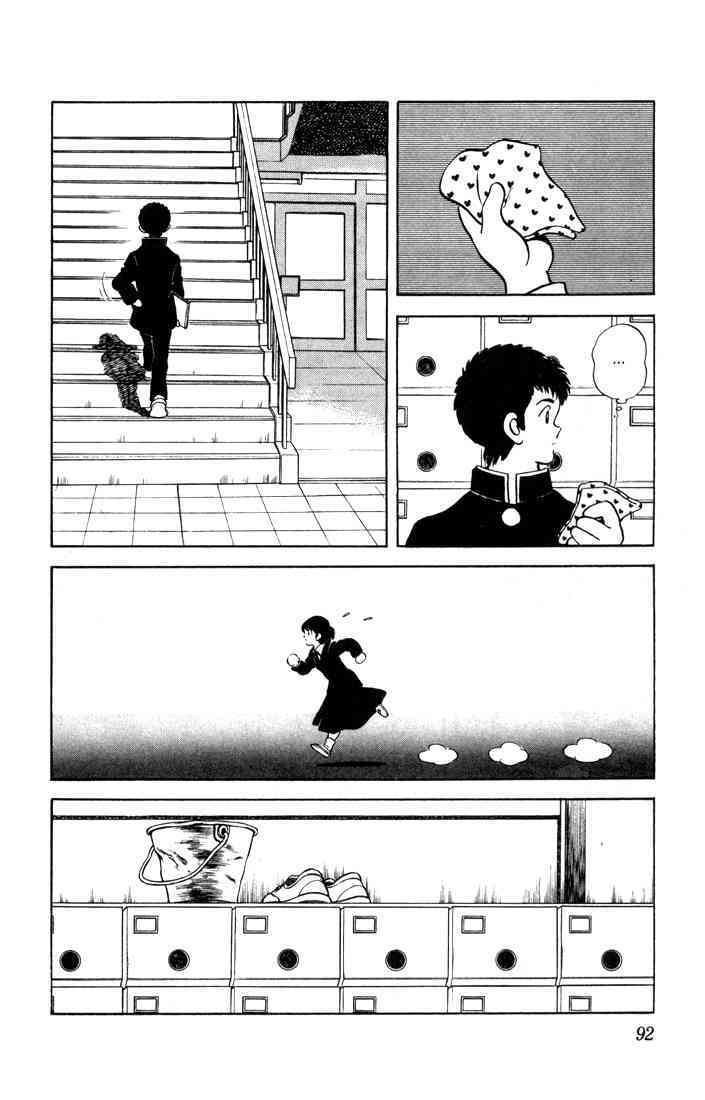 Read Rough Manga Online