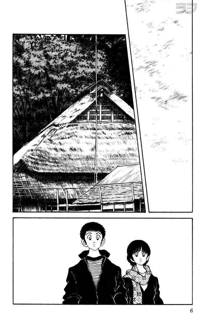 Read Rough Manga Online