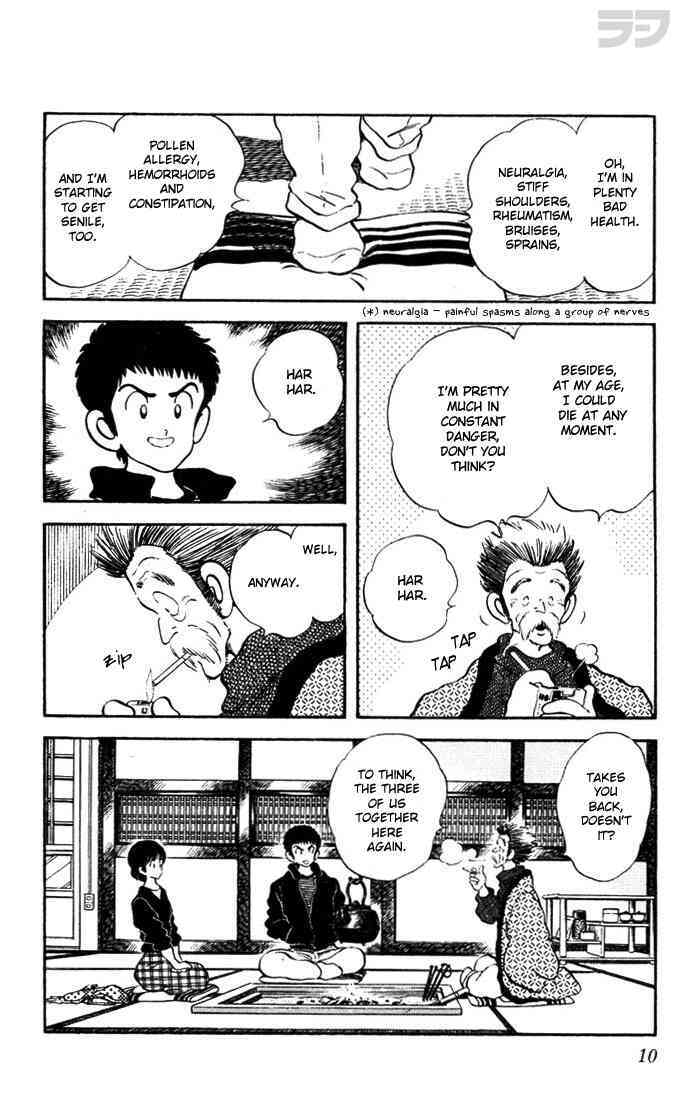 Read Rough Manga Online