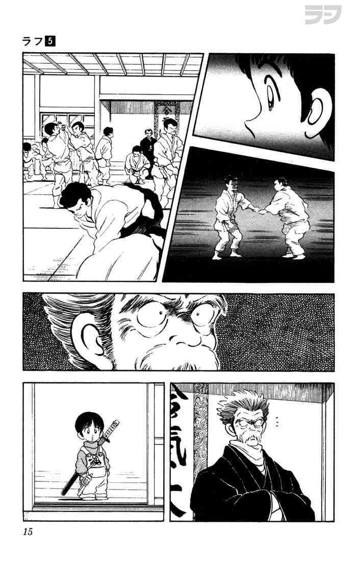 Read Rough Manga Online
