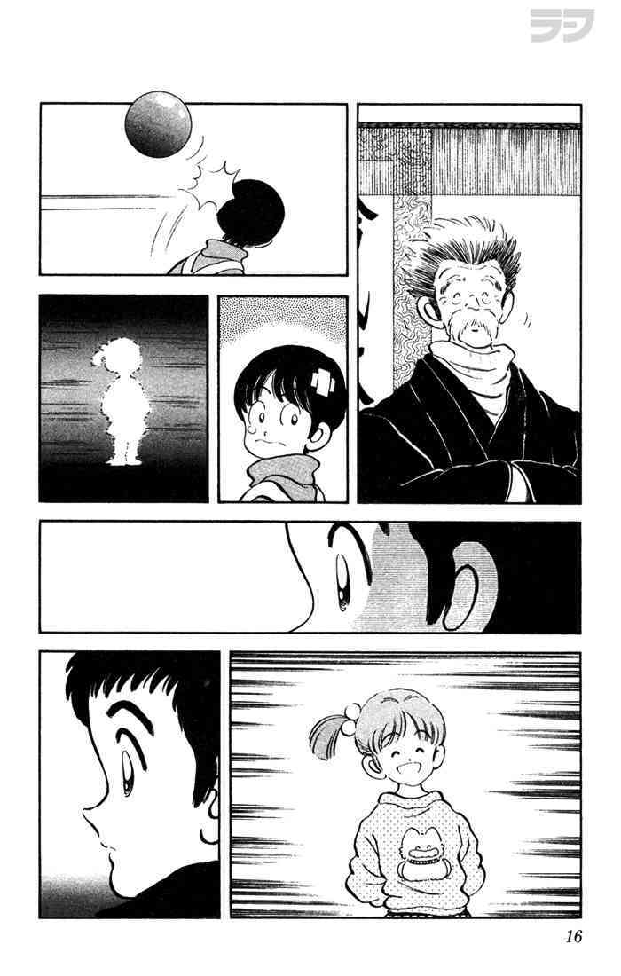 Read Rough Manga Online