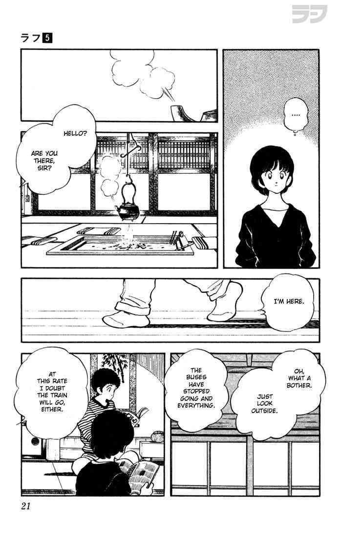 Read Rough Manga Online