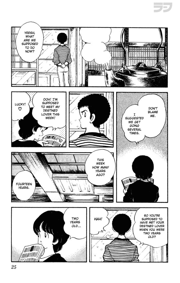 Read Rough Manga Online