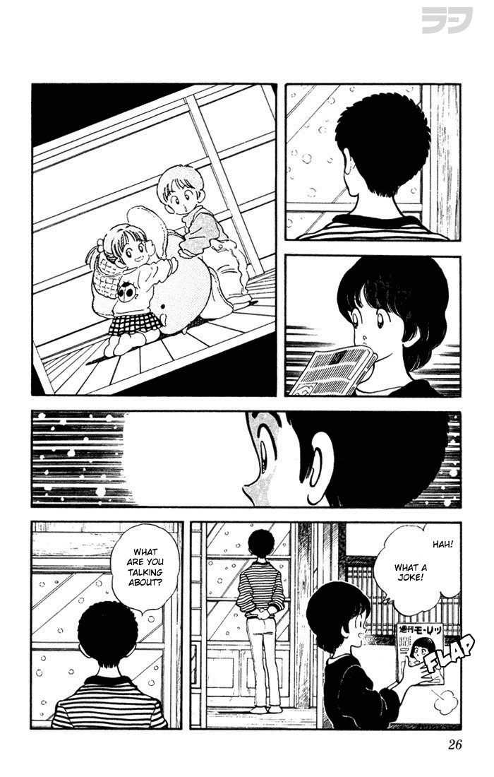 Read Rough Manga Online