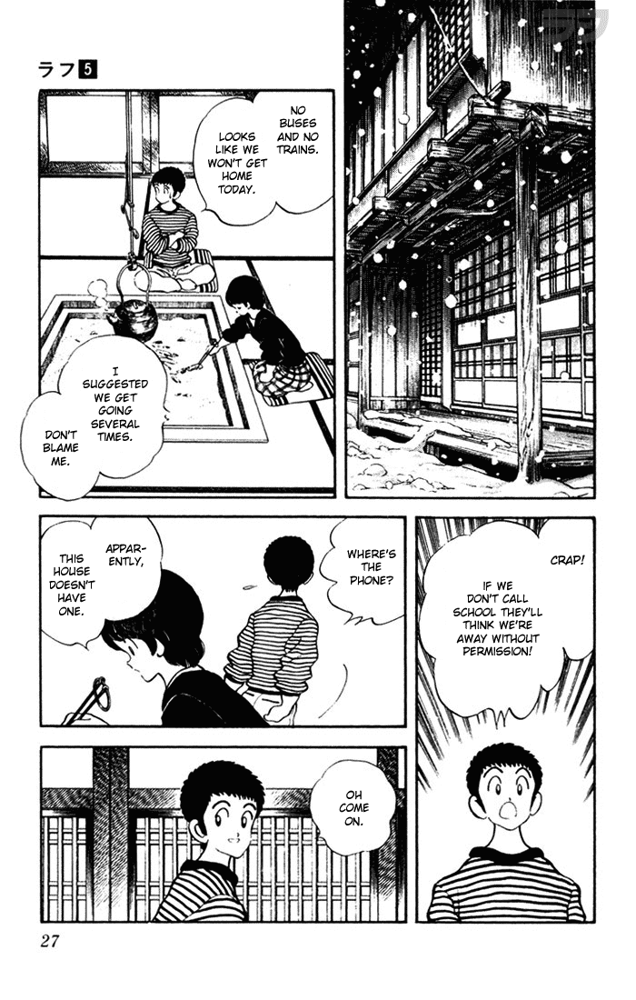 Read Rough Manga Online