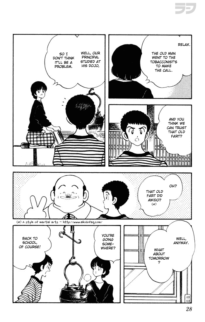 Read Rough Manga Online