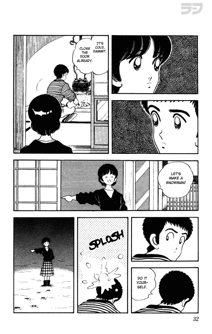 Read Rough Manga Online