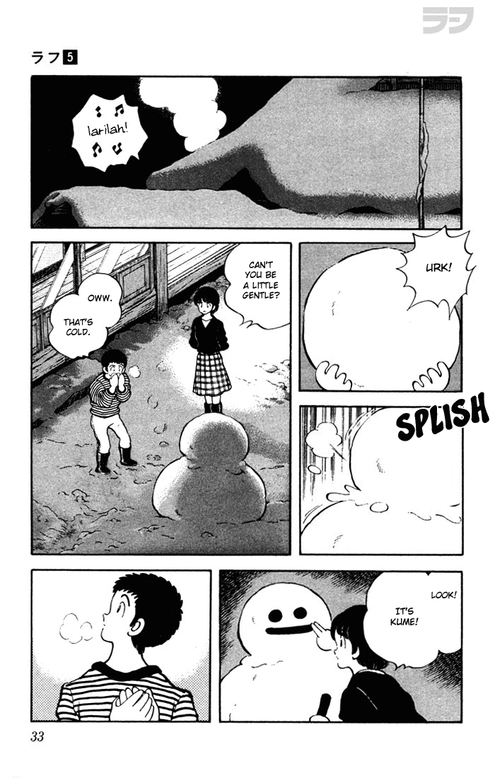 Read Rough Manga Online