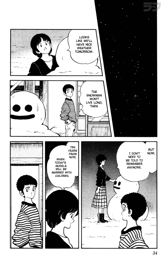 Read Rough Manga Online