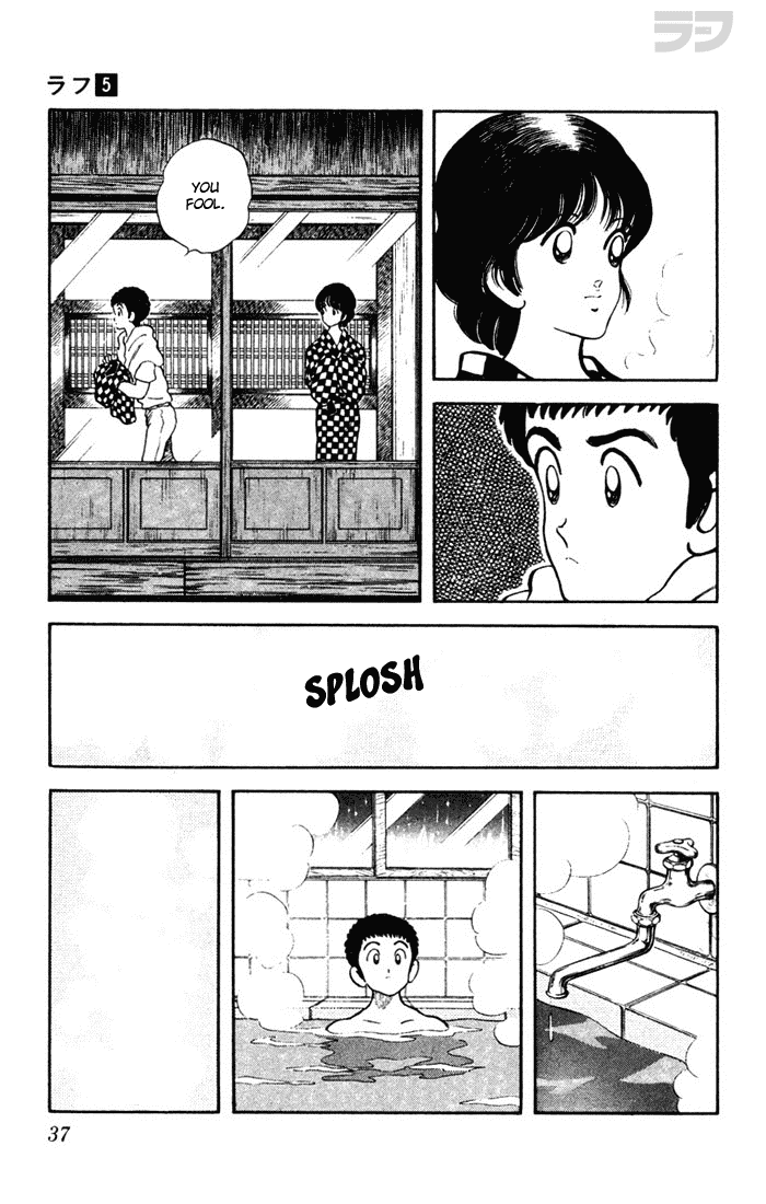 Read Rough Manga Online