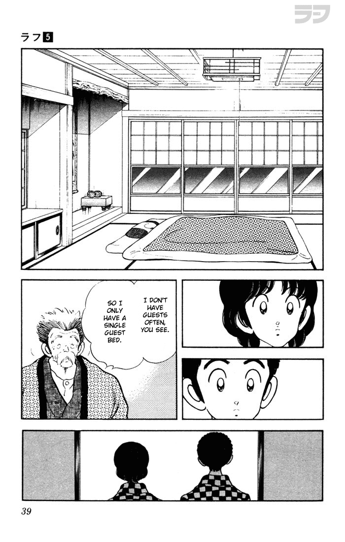 Read Rough Manga Online