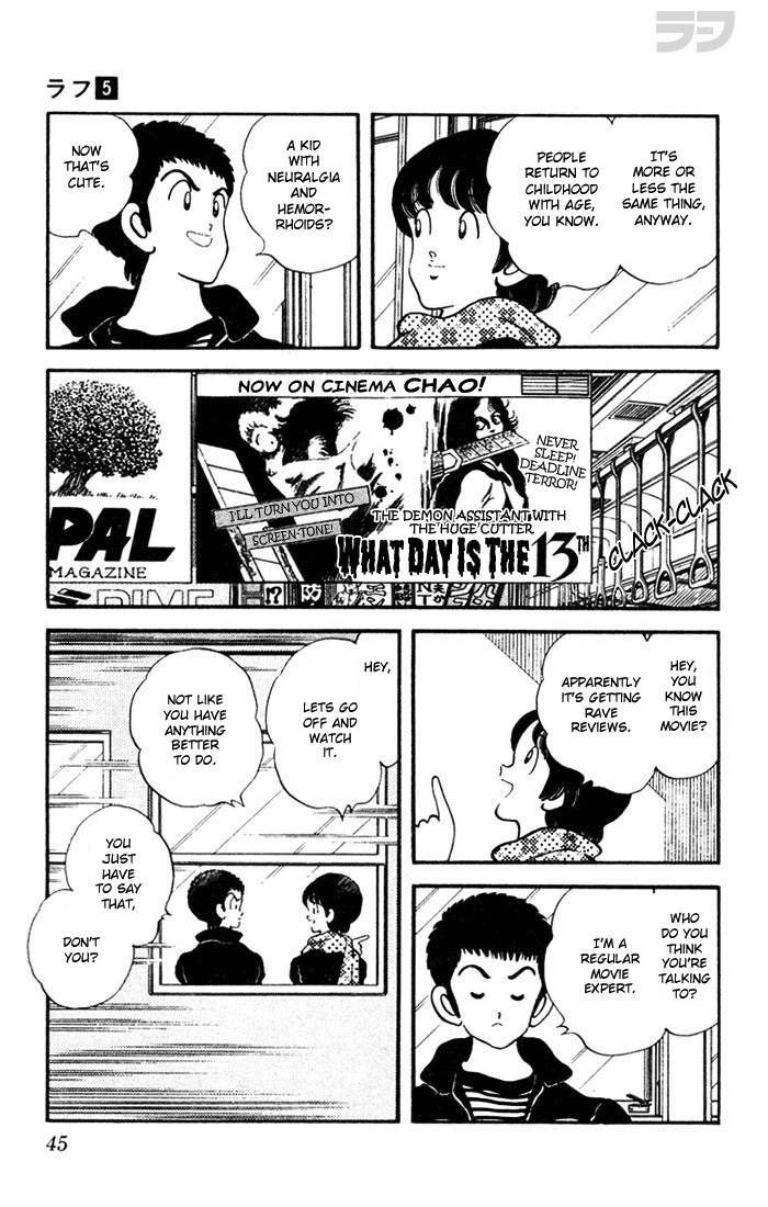 Read Rough Manga Online