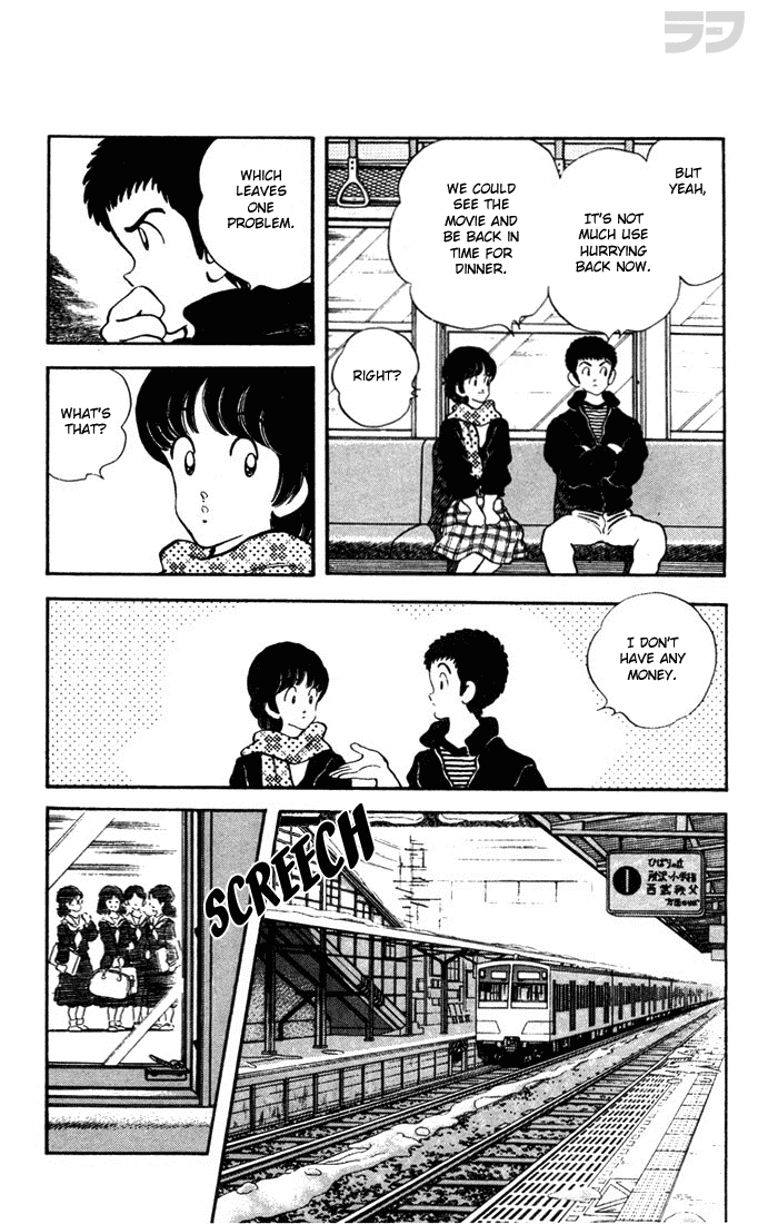 Read Rough Manga Online