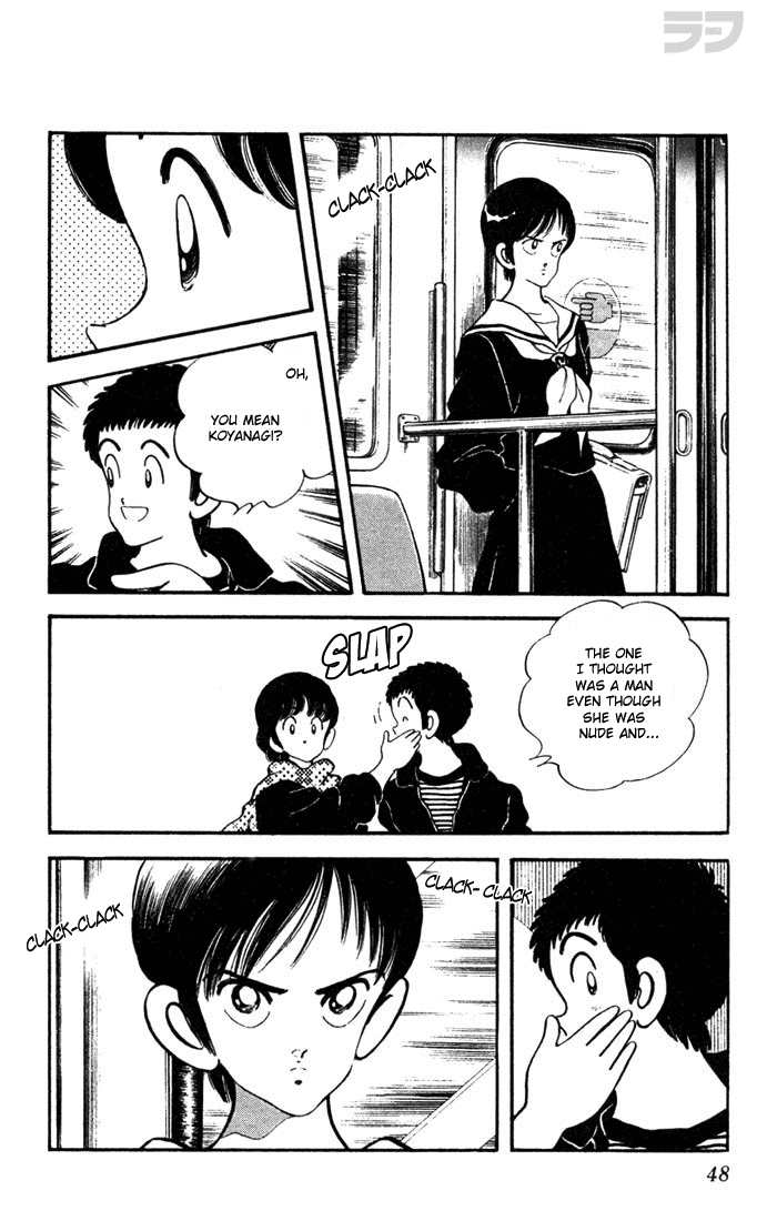 Read Rough Manga Online