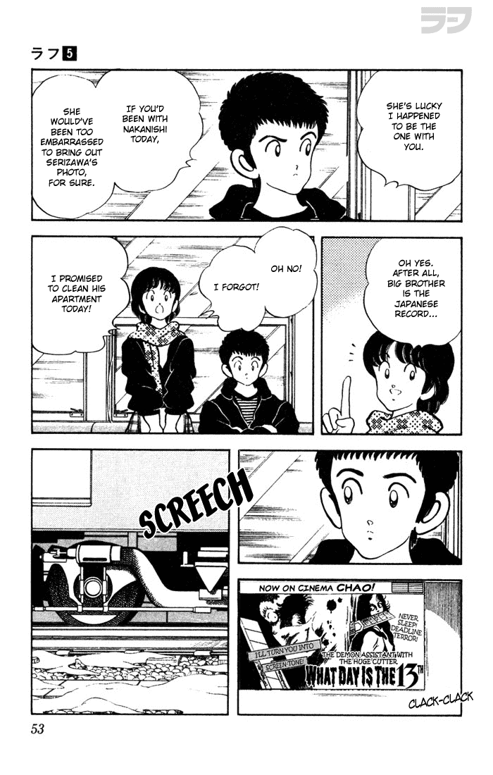 Read Rough Manga Online