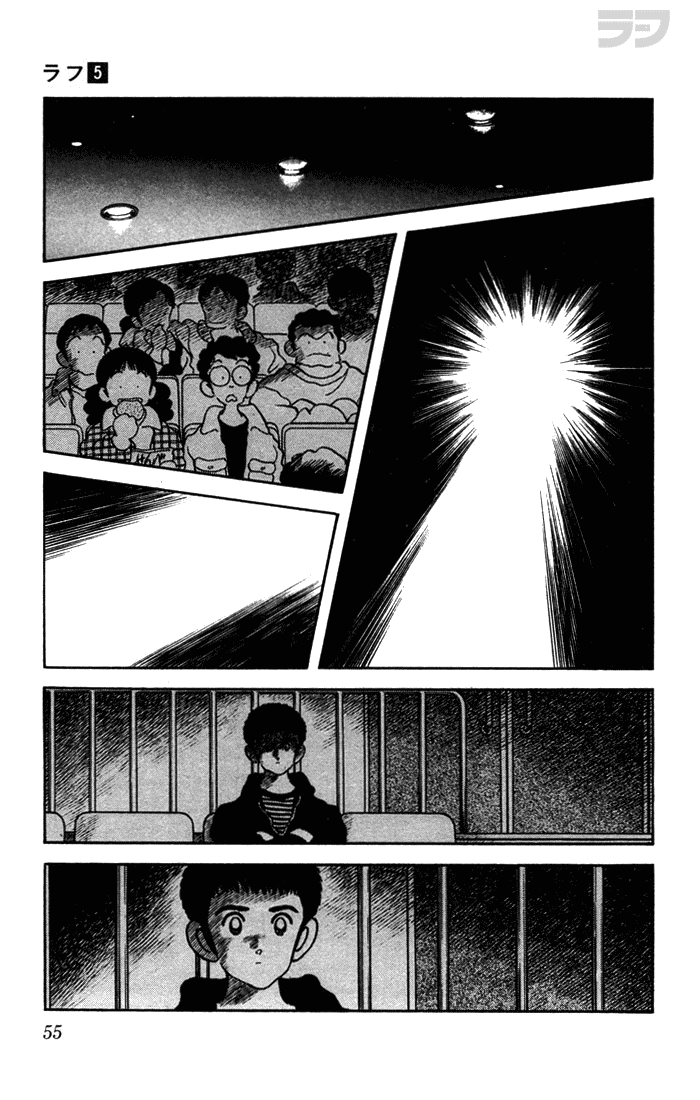 Read Rough Manga Online