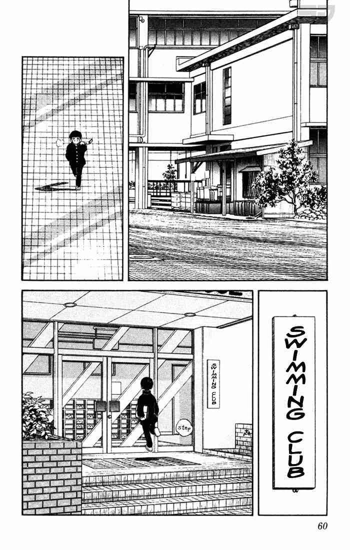 Read Rough Manga Online