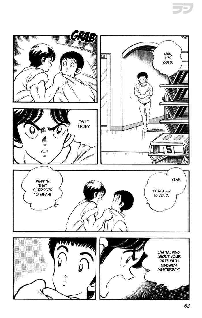 Read Rough Manga Online