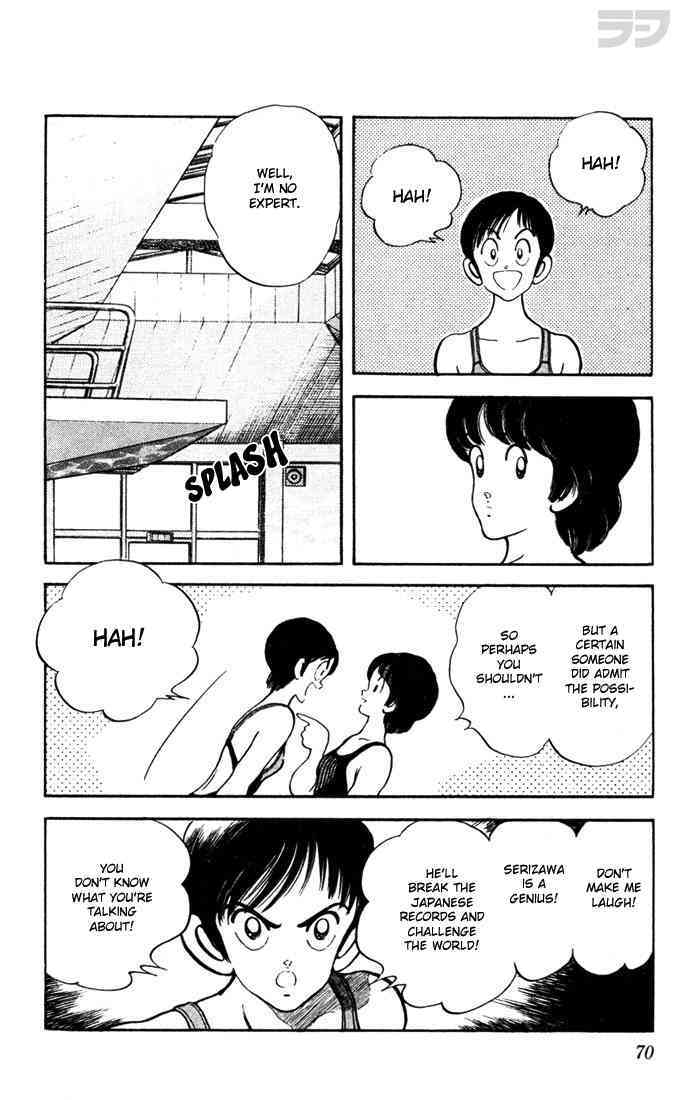 Read Rough Manga Online
