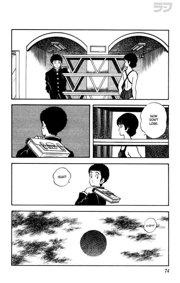 Read Rough Manga Online