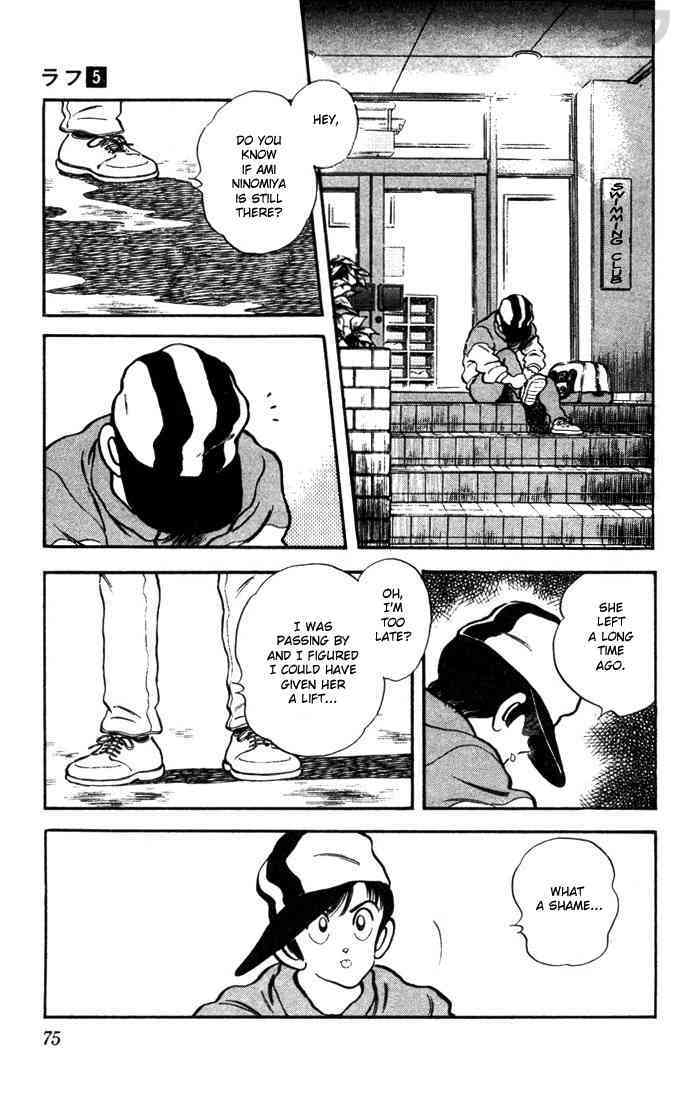 Read Rough Manga Online