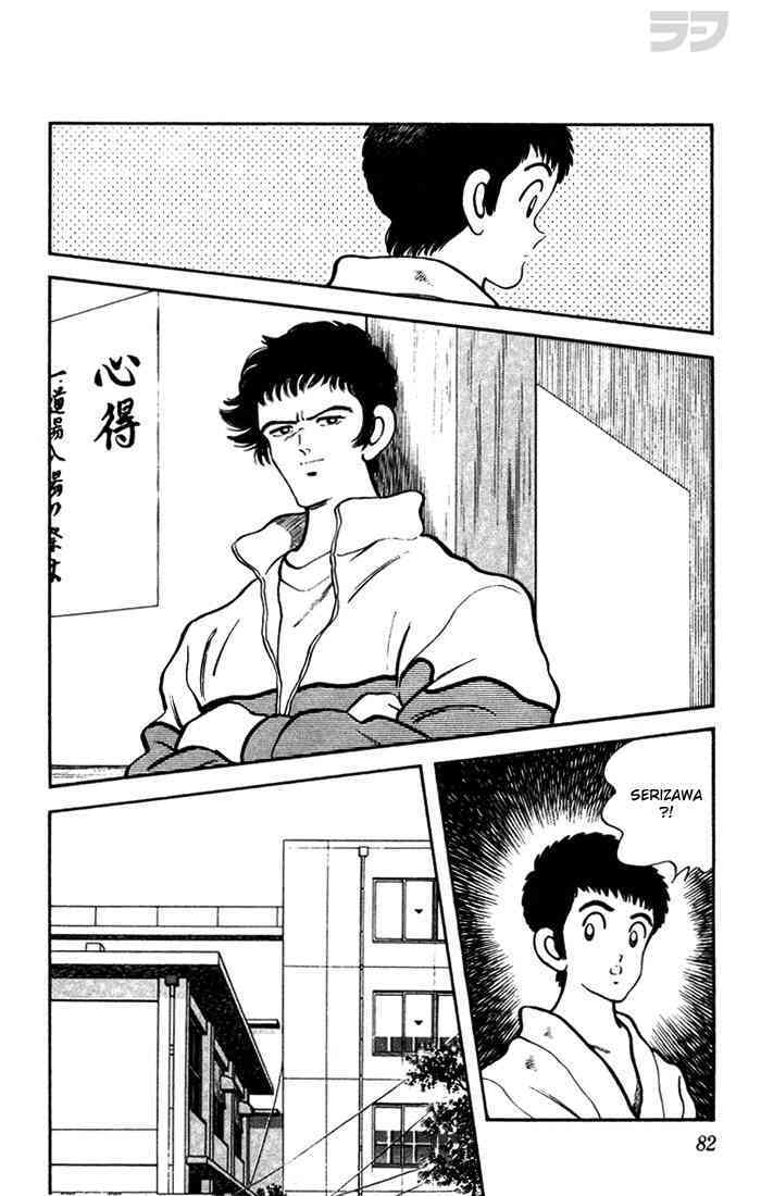 Read Rough Manga Online