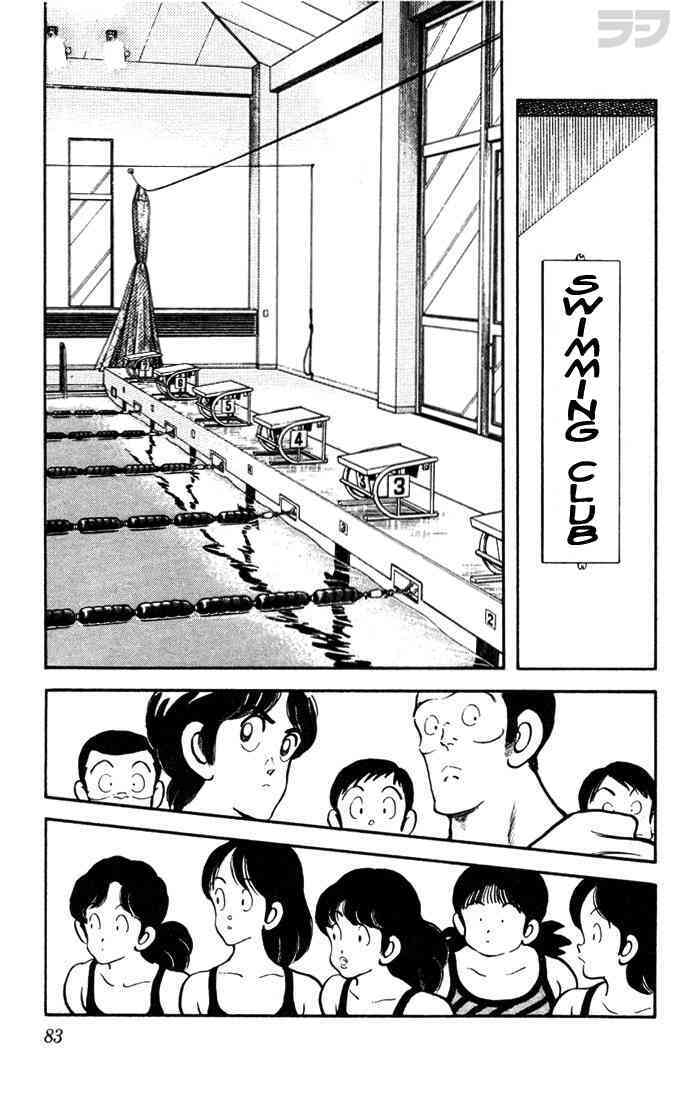 Read Rough Manga Online