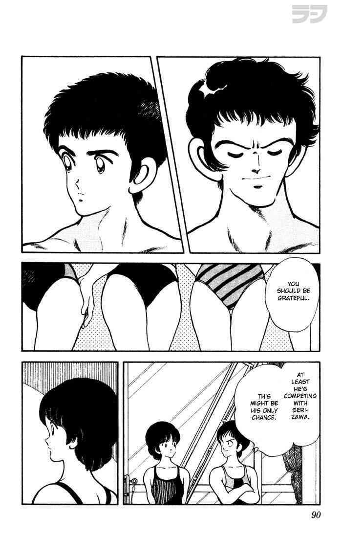Read Rough Manga Online