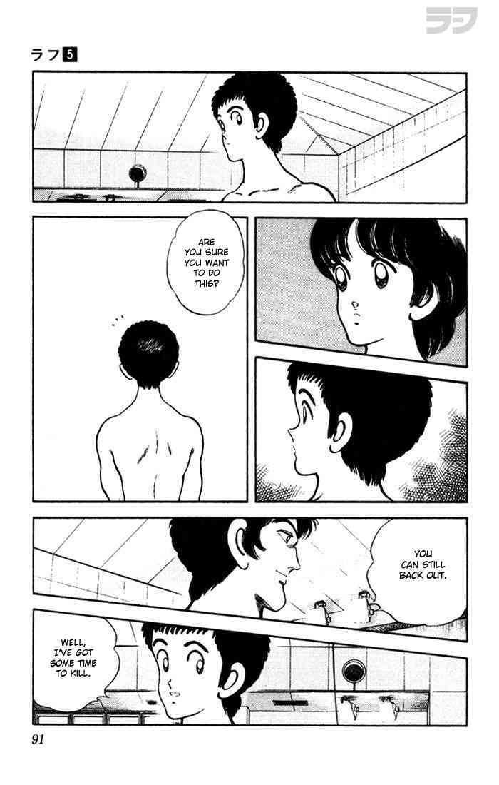 Read Rough Manga Online