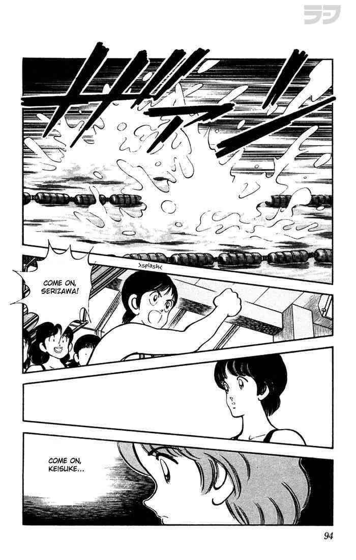 Read Rough Manga Online