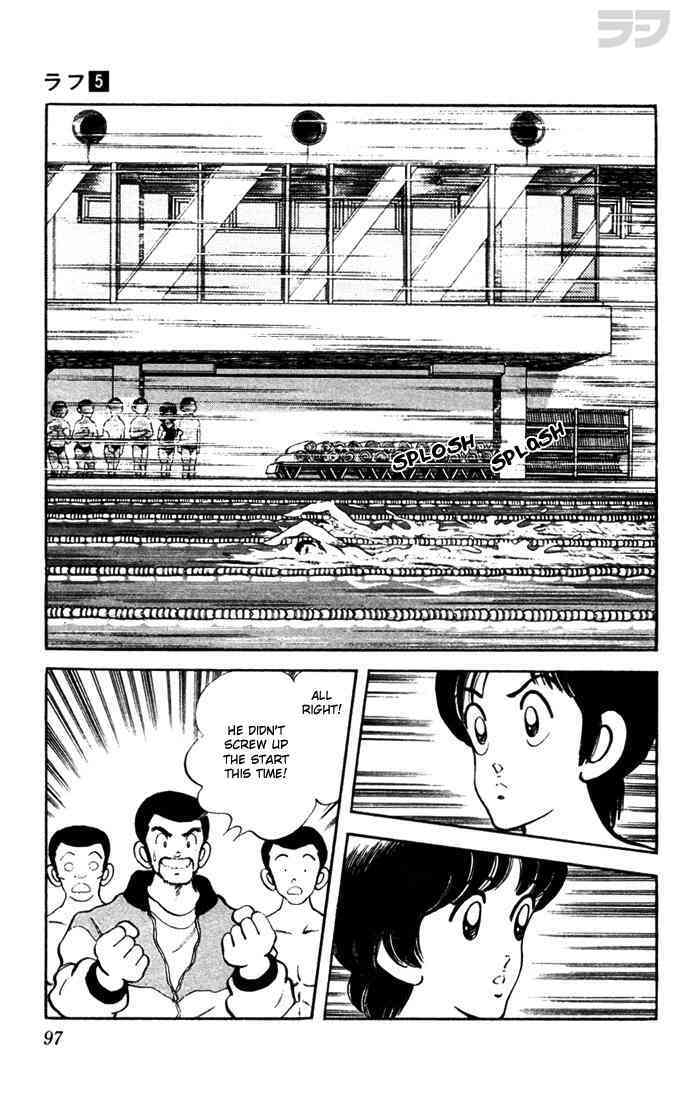 Read Rough Manga Online