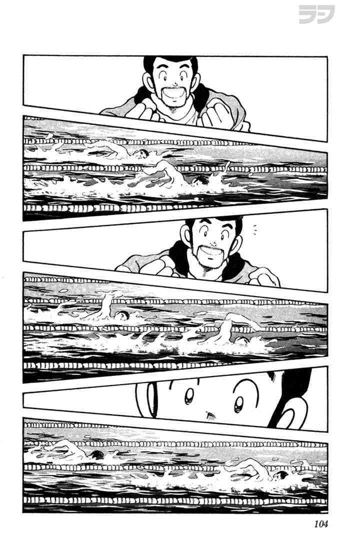 Read Rough Manga Online
