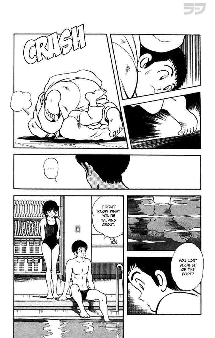 Read Rough Manga Online