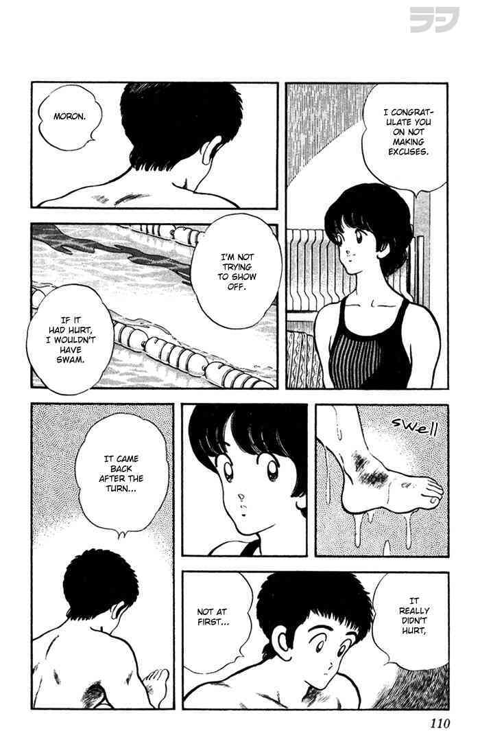 Read Rough Manga Online