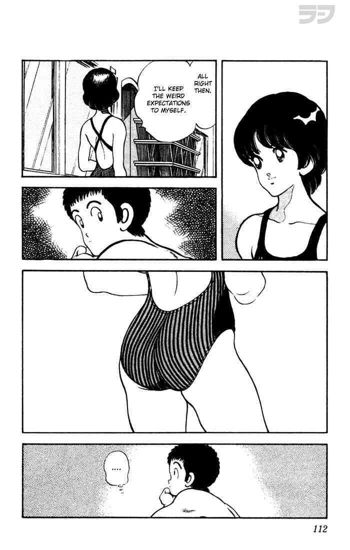 Read Rough Manga Online