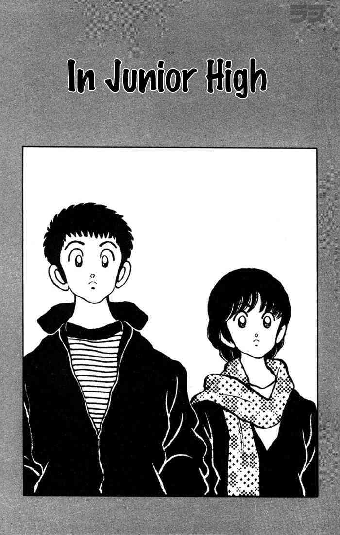 Read Rough Manga Online